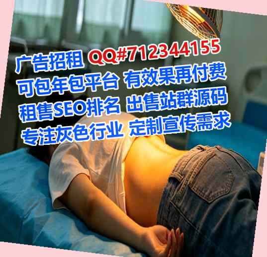 沅陵助孕康复有限公司